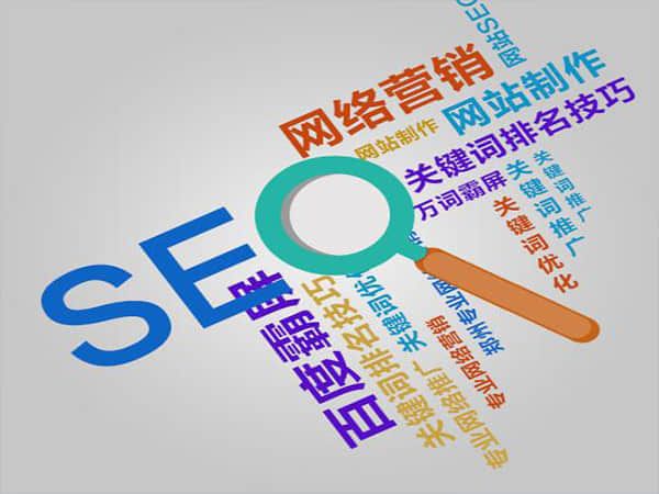 密云网站SEO优化费用:如何合理预算